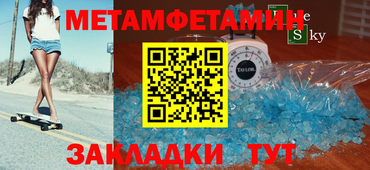 Бугульма  АМФЕТАМИН Розовый  Вход с VPN 