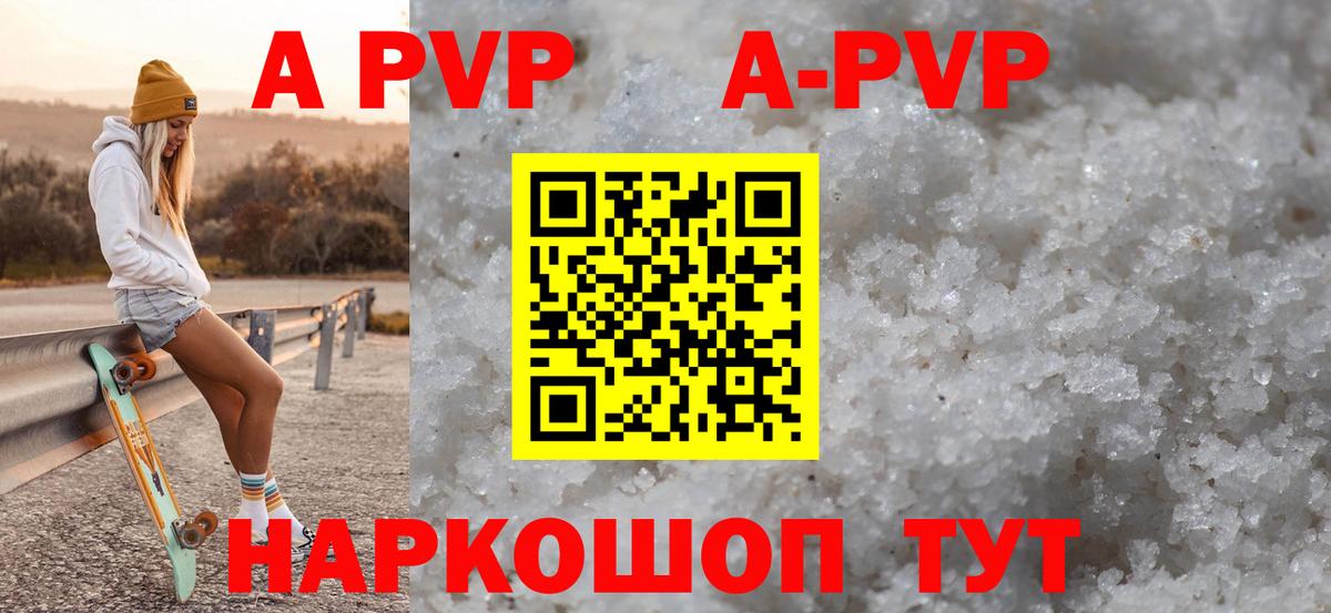 Альфа ПВП крисы CK  Alfa_PVP  Вход с VPN  Бугульма  Альфа ПВП крисы CK 