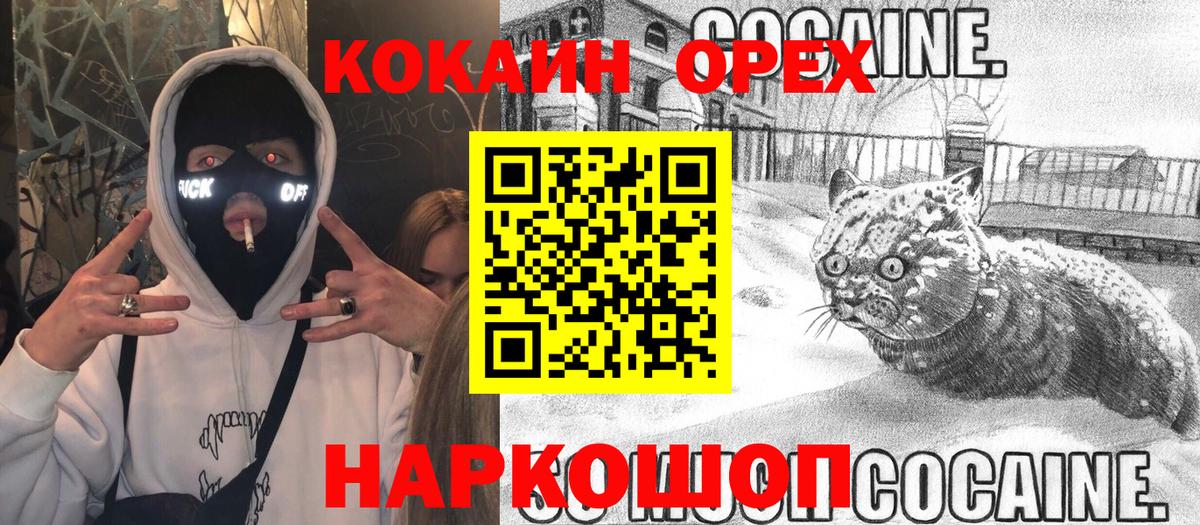 КОКАИН Fish Scale  Кокаин Fish Scale  Вход с VPN  Бугульма 