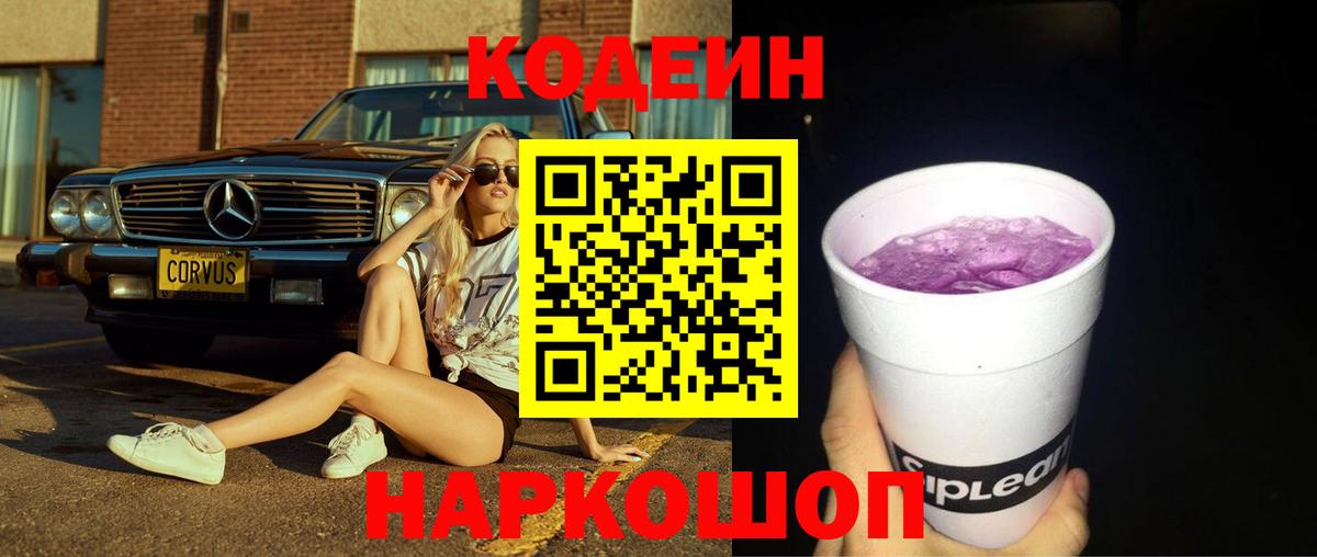 Где купить  Бугульма  Кокаин  Вход с VPN  ГАШИШ  Бошки Шишки  МЕФ  