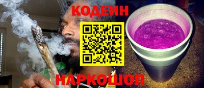 прущие крисы Заводоуковск
