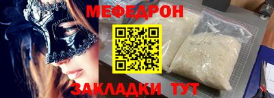 бошки Заволжье