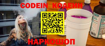 бошки Заволжье