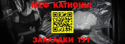 прущие крисы Заводоуковск
