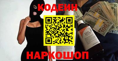 прущие крисы Заводоуковск