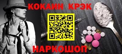 бошки Заволжье