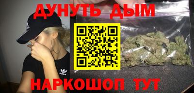 прущие крисы Заводоуковск