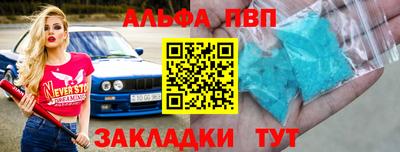 скорость Жуковский