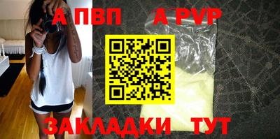 бошки Заволжье