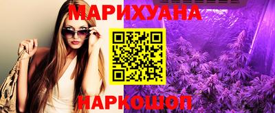 прущие крисы Заводоуковск