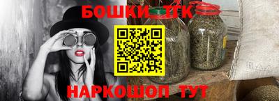 бошки Заволжье