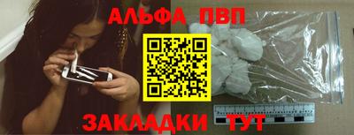 скорость Жуковский