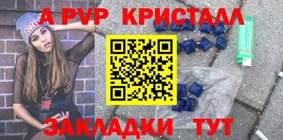 скорость Жуковский