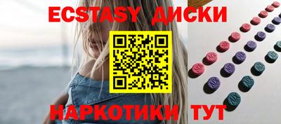 прущие крисы Заводоуковск