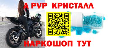 бошки Заволжье
