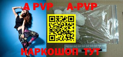 прущие крисы Заводоуковск