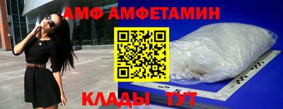 прущие крисы Заводоуковск