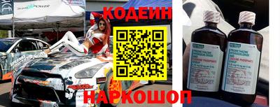 прущие крисы Заводоуковск