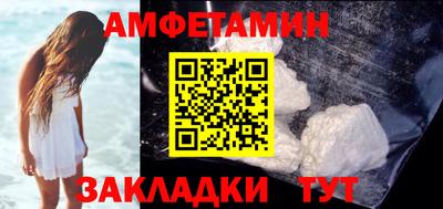 скорость Жуковский