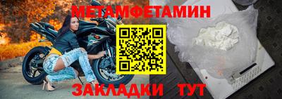 скорость Жуковский