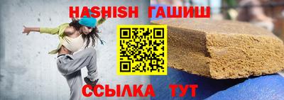 бошки Заволжье