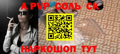 прущие крисы Заводоуковск