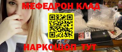 скорость Жуковский