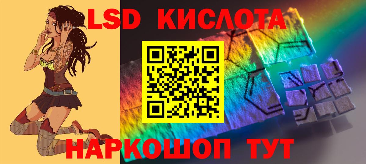 Бугульма  LSD-25 экстази ecstasy  Лсд 25 экстази кислота  Вход с VPN 