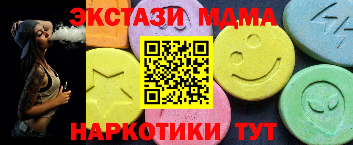 MDMA Molly  МДМА crystal  Бугульма  Вход с VPN 