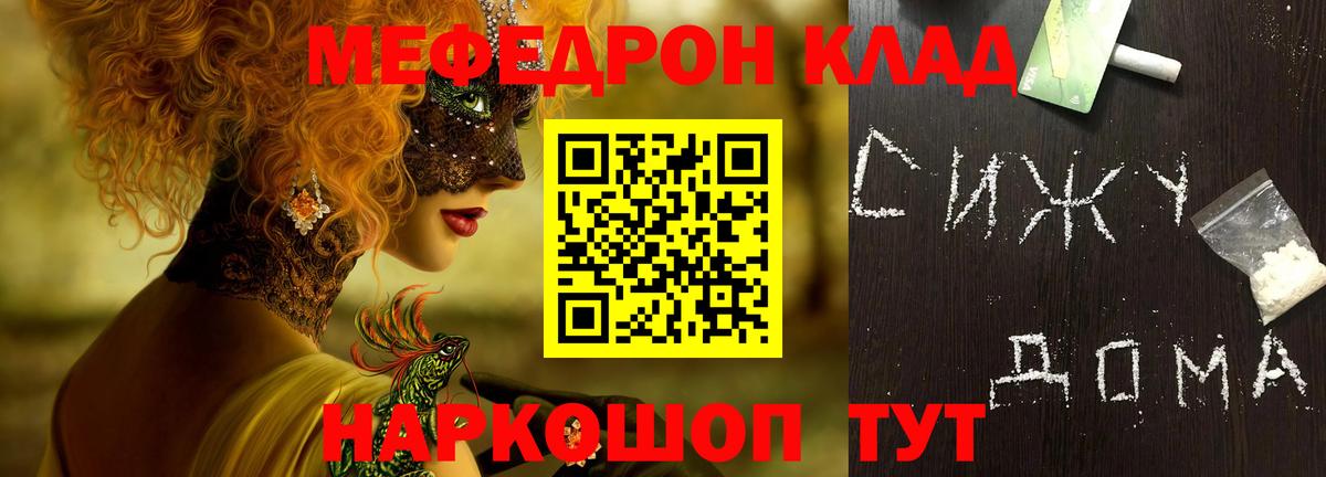 Alpha-PVP Бугульма