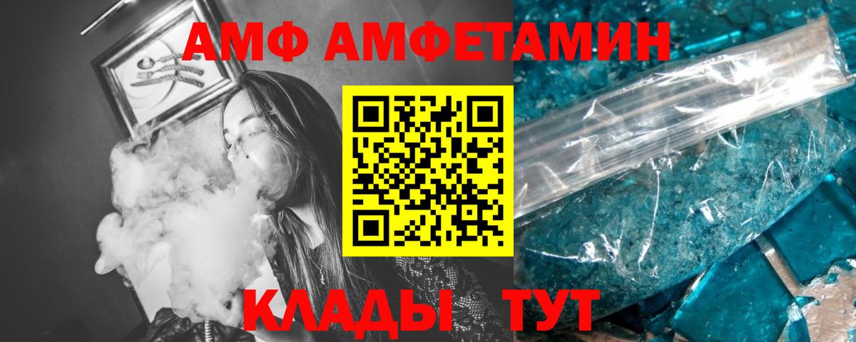 Бугульма  МЕТАМФЕТАМИН Methamphetamine  МЕТАМФЕТАМИН Methamphetamine  Вход с VPN 