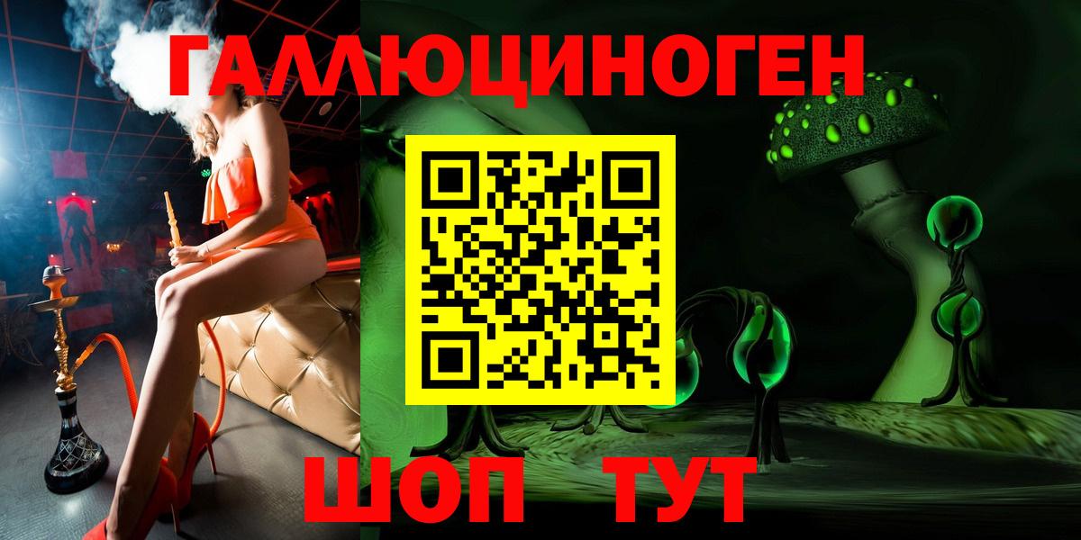 Псилоцибиновые грибы мицелий Бугульма