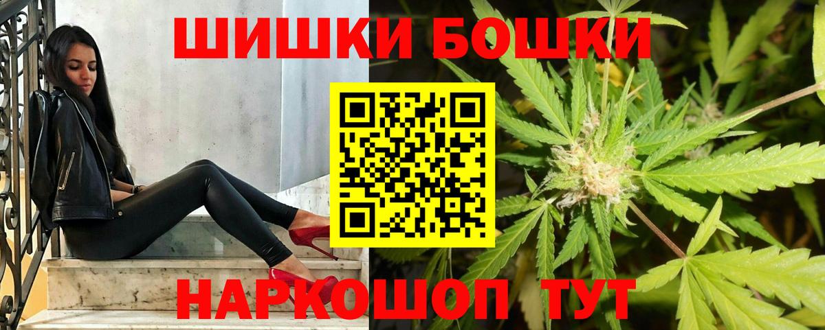 МАРИХУАНА VHQ  Шишки марихуана марихуана  Бугульма  Каннабис тримм  Конопля SATIVA & INDICA  Вход с VPN 