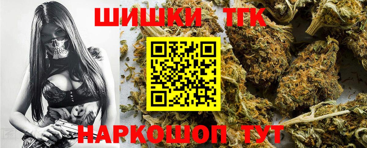 Марихуана тримм Бугульма
